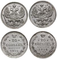 Rosja, zestaw: 20 kopiejek 1914 i 20 kopiejek 1915