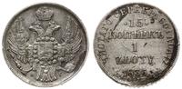 Polska, 1 złoty = 15 kopiejek, 1836 Н-Г