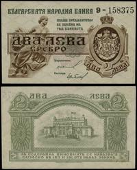 2 lewa srebrem bez daty (1920), seria 9, numerac
