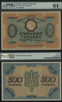 500 hrywien 1918, seria A, numeracja 3373039, pi