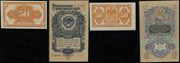 zestaw 2 banknotów, 50 kopiejek bez daty (1919) 