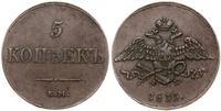 5 kopiejek 1833 EM, Jekaterinburg, Bitkin 487, B