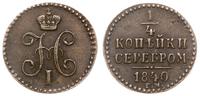 1/4 kopiejki srebrem 1840, Jekaterinburg, Bitkin