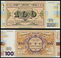 100 karbowańców 2017, 100 lat banknotów na Ukrai