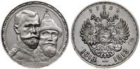 rubel 1913 (В•С), Petersburg, 300. lecie dynasti