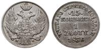15 kopiejek = 1 złoty 1836, Warszawa, ogon Orła 