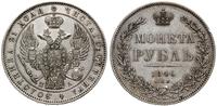 rubel 1846 СПБ ПА, Petersburg, moneta z połyskie