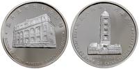 medal pamiątkowy 1998, Aw: Fasada budynku, niżej