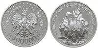 300 000 złotych 1993, Warszawa, 50. rocznica Pow