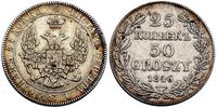 25 kopiejek=50 groszy 1846, Warszawa, patyna