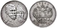 rubel 1913 (В•С), Petersburg, wybite na 300-leci
