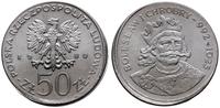 Polska, destrukt monety o nominale 50 złotych, 1980