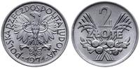 2 złote 1971, Warszawa, aluminium, wyśmienite, P