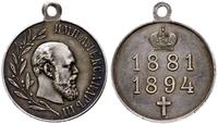 Rosja, medal pośmiertny wybity w 1894 roku ku pamięci panowania cara Aleksandra III