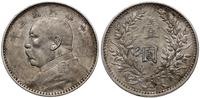 dolar  1914 (3 rok republiki), srebro 27.09 g, K