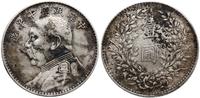 dolar  1921 (10 rok republiki), srebro 26.83 g, 