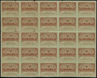 25 x 40 rubli bez daty (1917), 25 nierozciętych 