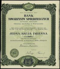 1 akcja imienna 1929, Warszawa, numeracja 2069, 