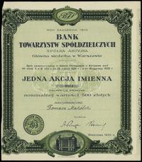 1 akcja imienna 1929, Warszawa, numeracja 2071, 