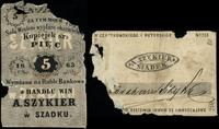 Polska, bon na 5 kopiejek, 1863
