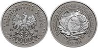 200.000 złotych 1994, Warszawa, PRÓBA NIKIEL; 20
