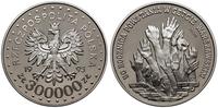 300.000 złotych 1993, Warszawa, PRÓBA NIKIEL; 50