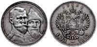 rubel 1913/BC, Petersburg, 300-lecie panowania d