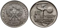 10 złotych 1965, Warszawa, VII Wieków Warszawy /