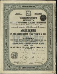 Rosja, akcja na 187 rubli i 50 kopiejek, 26.03.1899