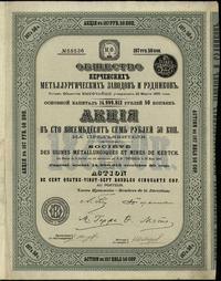 Rosja, akcja na 187 rubli i 50 kopiejek, 26.03.1899