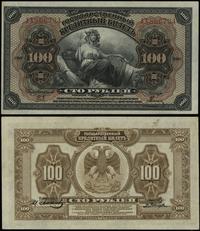 100 rubli 1918, seria АХ 866734, ugięty róg, ale