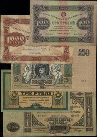 zestaw 5 banknotów, Государственный Денежный Зна