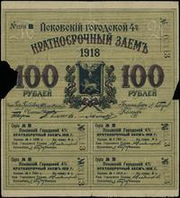 pożyczka na 100 rubli 1918, seria В 03113, z 4 k