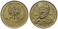2 złote 1998, Warszawa , Zygmunt III Waza 1587-1