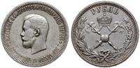 Rosja, rubel koronacyjny, 1896 А•Г