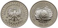 Polska, 200.000 złotych, 1994
