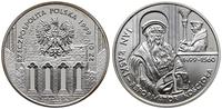10 złotych 1999, Warszawa, Jan Łaski (1499-1560)