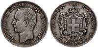 Grecja, 5 drachm, 1875 A