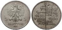 5 złotych 1930, Warszawa, Sztandar - 100. roczni