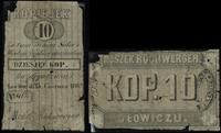Polska, 10 kopiejek, 15.06.1862