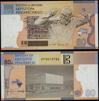Polska, 80. rocznica urodzin Krzysztofa Pendereckiego, (2013)