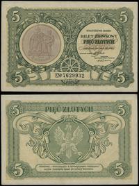 5 złotych 1.05.1925, seria E, numeracja 7629932,