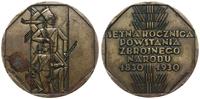 medal 1930, medal na setną rocznicę powstania li