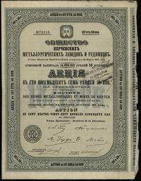 Rosja, 1 akcja na 187 rubli i 50 kopiejek, 26.03.1899
