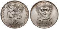 50 koron 1977, Kremnica, Jan Kollár - 125 roczni