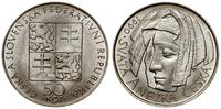 50 koron 1990, Kremnica, Agnieszka Przemyślidka 