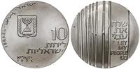 10 lirot 1971, Jerozolima, Państwo Izrael, srebr