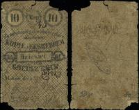 bon na 10 kopiejek 1861, numeracja 1213, liczne 