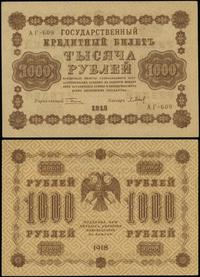 Rosja, 1.000 rubli, 1918