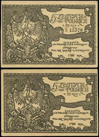 5 złotych polskich = 75 kopiejek 1916, numeracja
